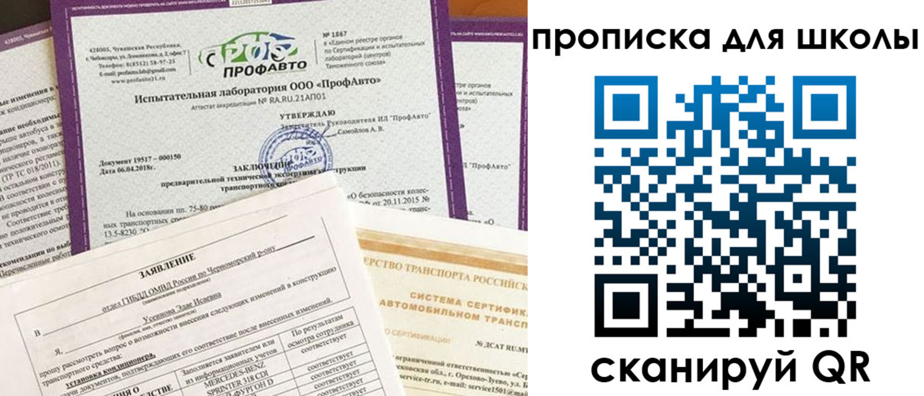 форма 3 в Шебекино